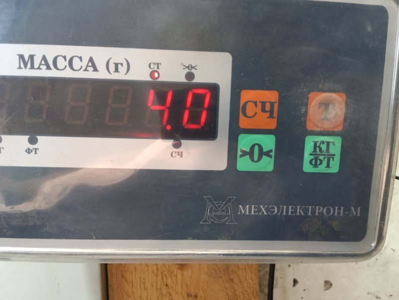 Подлокотник