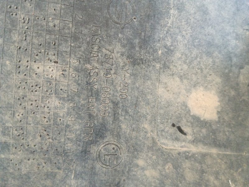 Бампер передний