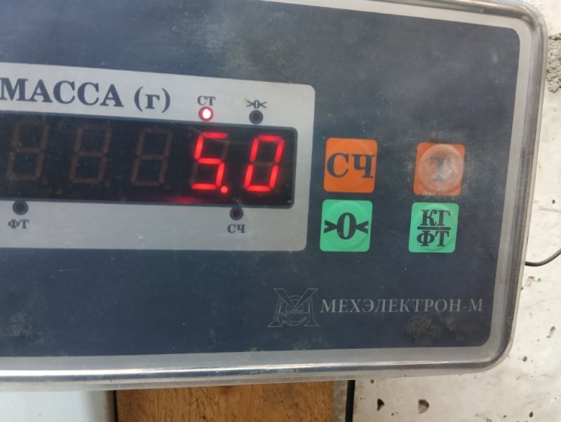 Усилитель переднего бампера