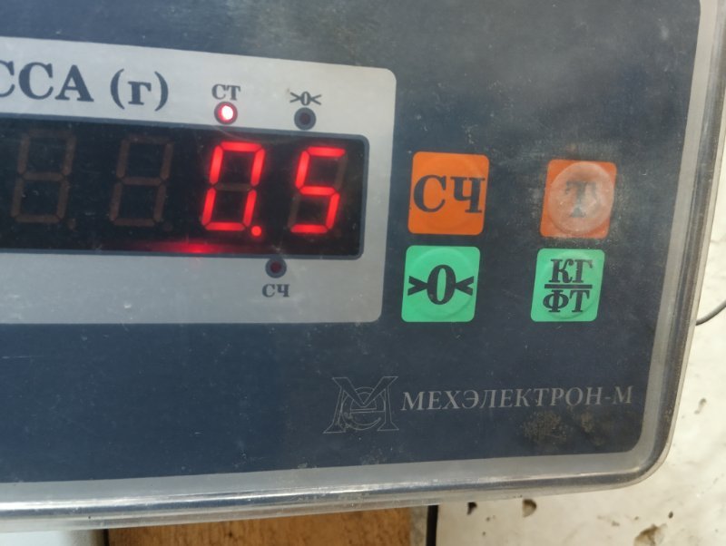 Планка под лобовое стекло