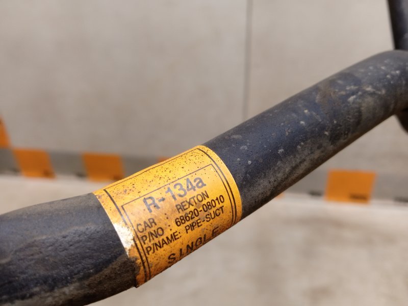 Трубка кондиционера