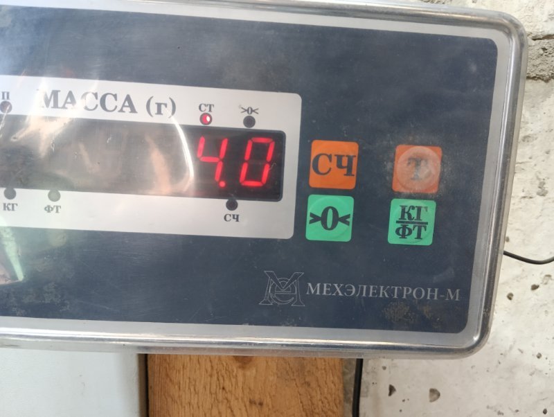 Стабилизатор передний