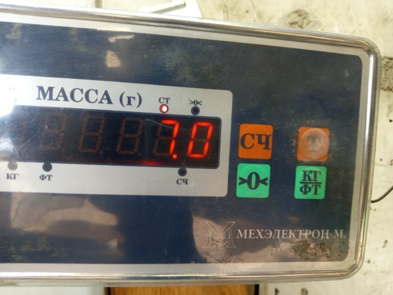 Усилитель заднего бампера