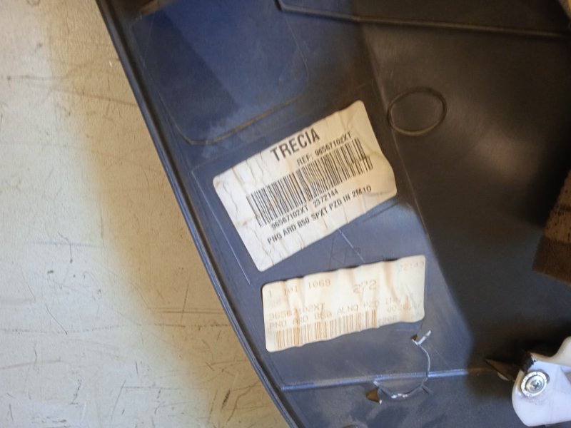 Обшивка кузова