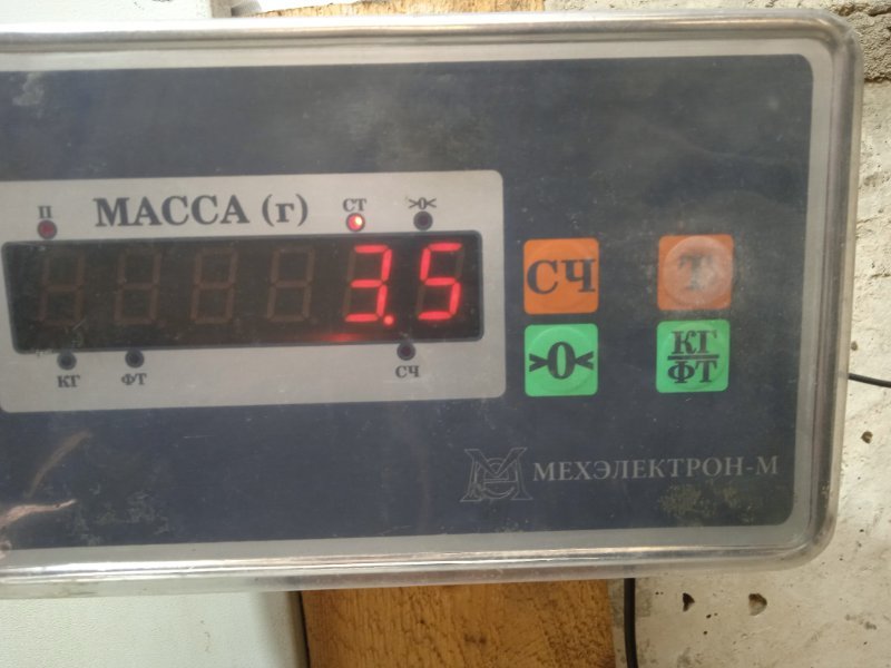 Стабилизатор передний