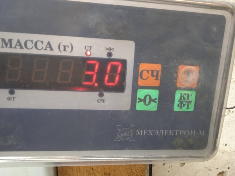 Стабилизатор задний