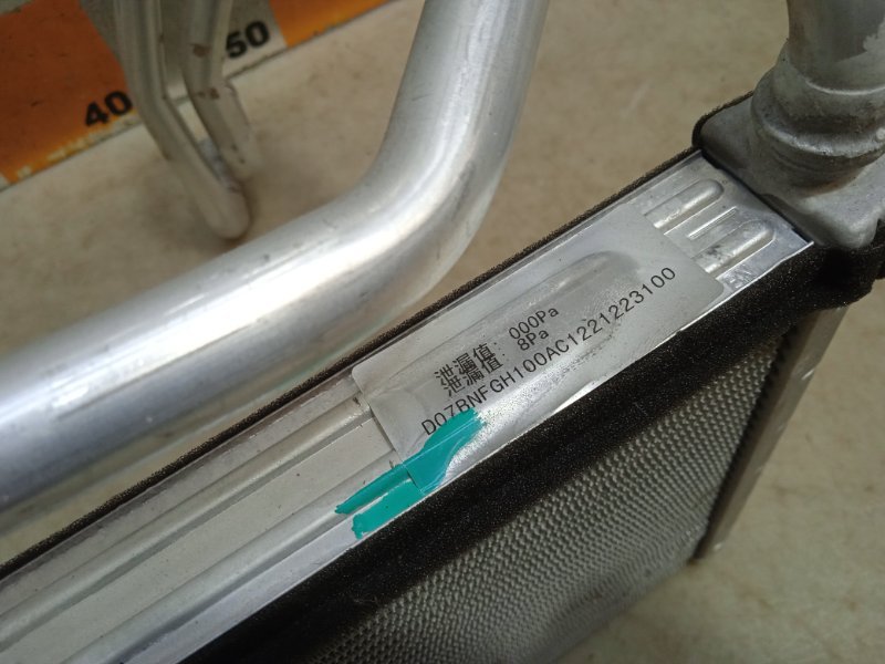 Радиатор отопителя