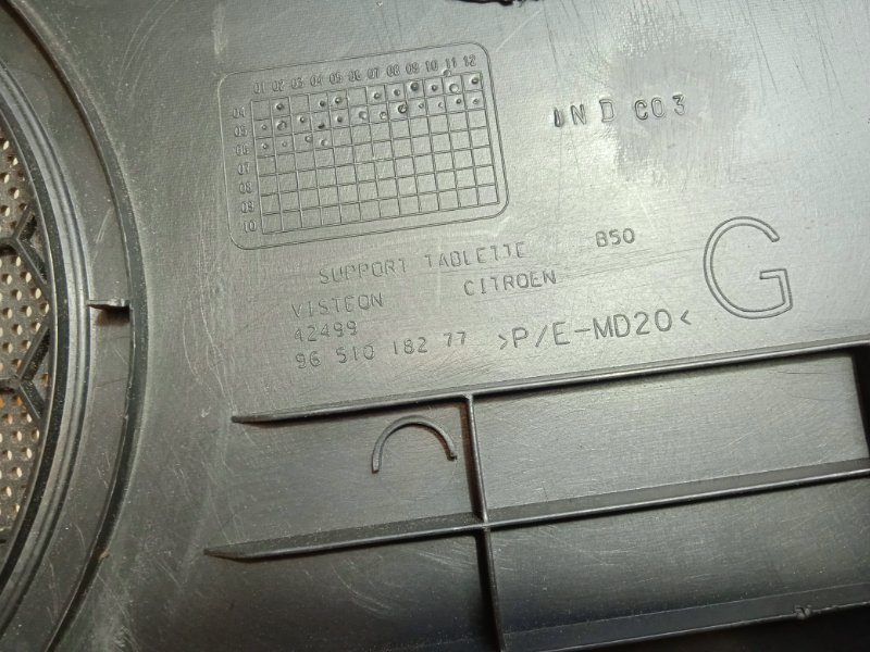 Держатель задней полки