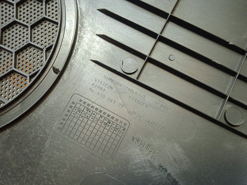 Держатель задней полки