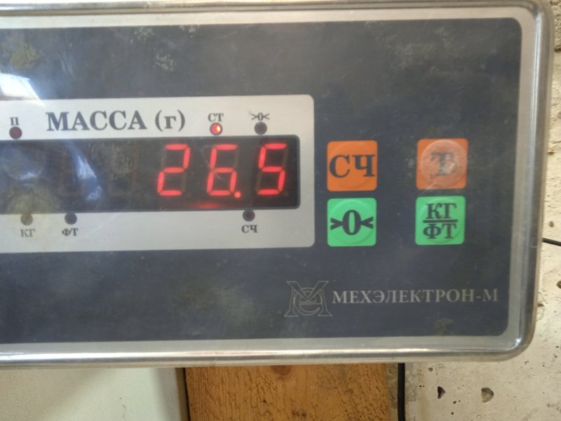 Сиденье салонное