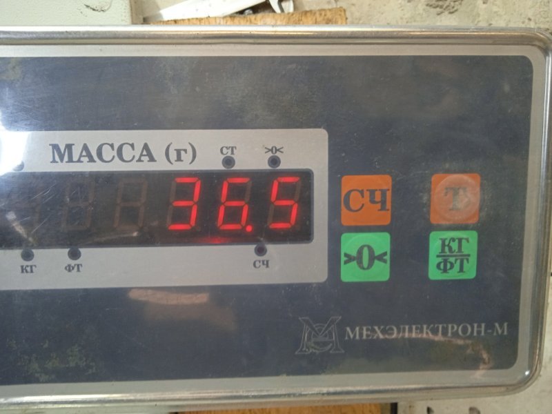 Сиденье салонное