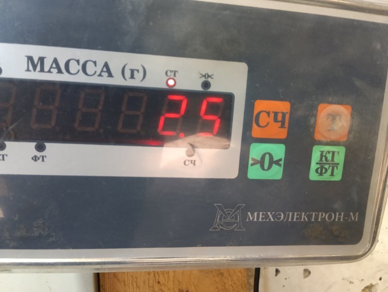 Обшивка двери