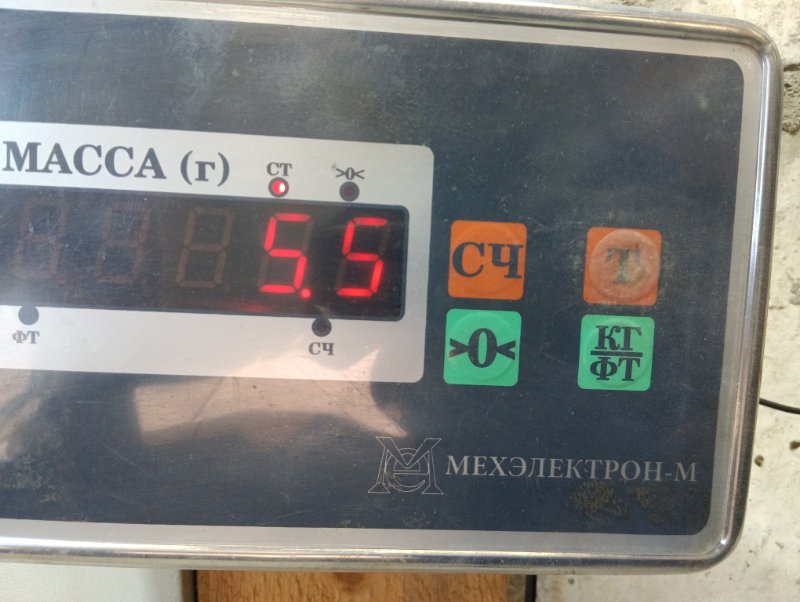 Усилитель заднего бампера