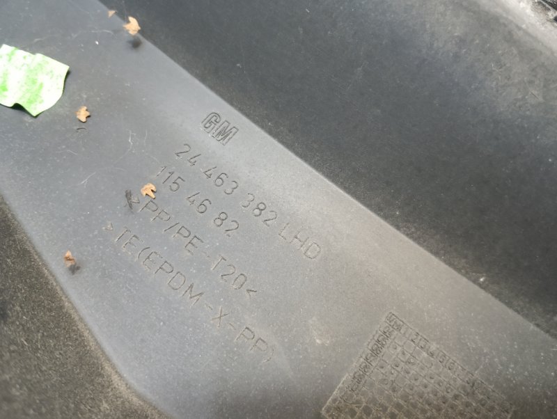 Решетка стеклоочистителей (Жабо)