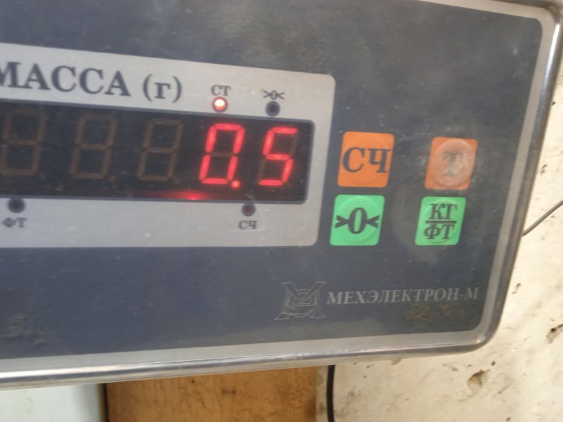 Держатель задней полки