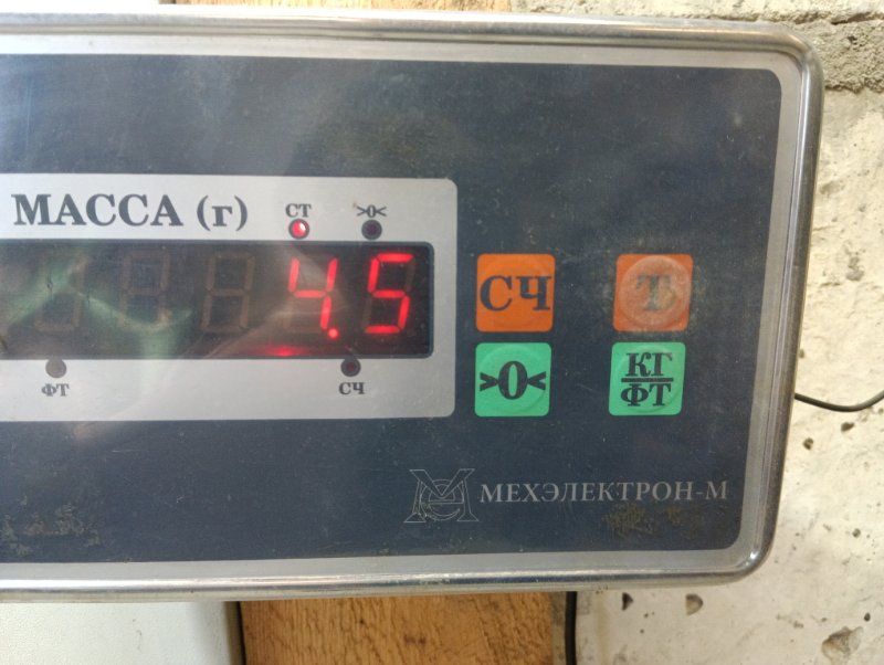 Балка передняя продольная