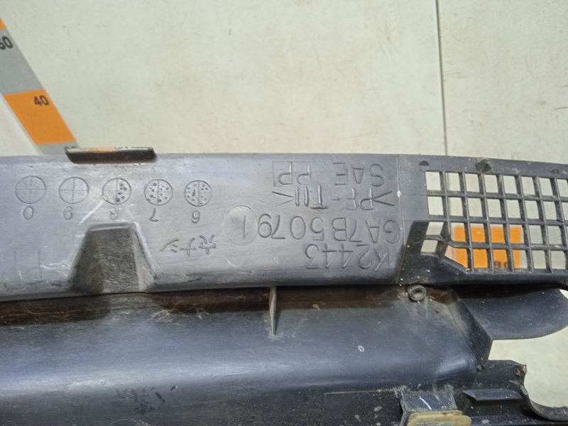 Решетка стеклоочистителей (Жабо)