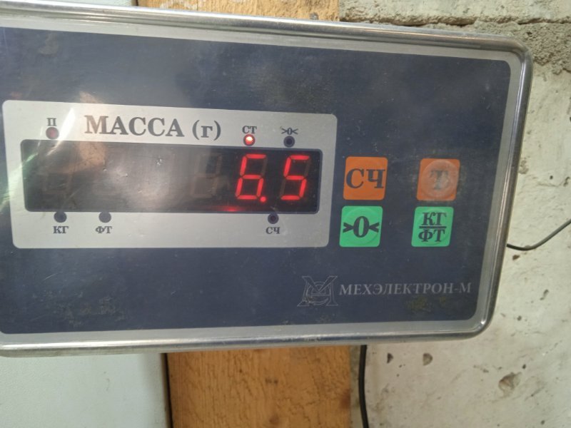 Стабилизатор передний