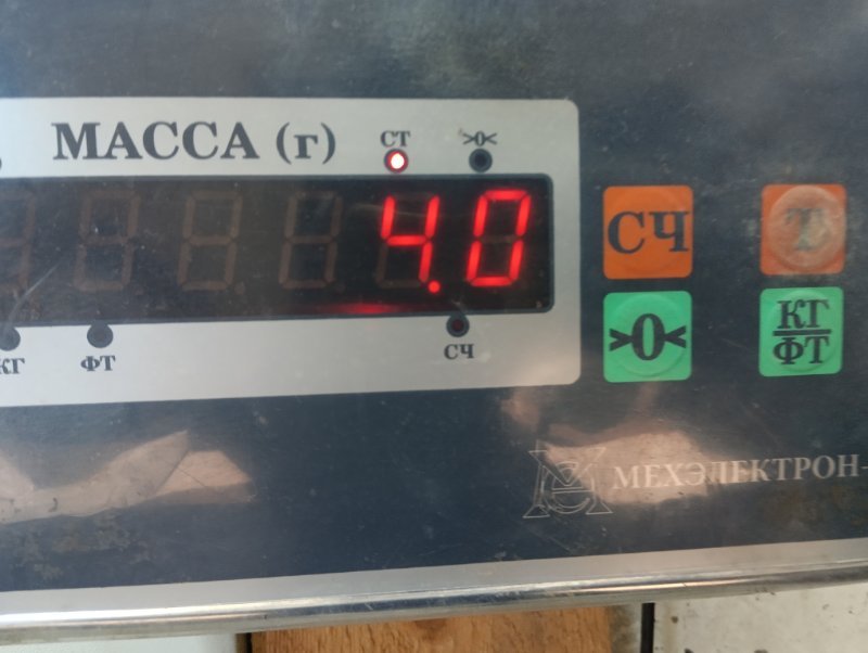 Подножка правая