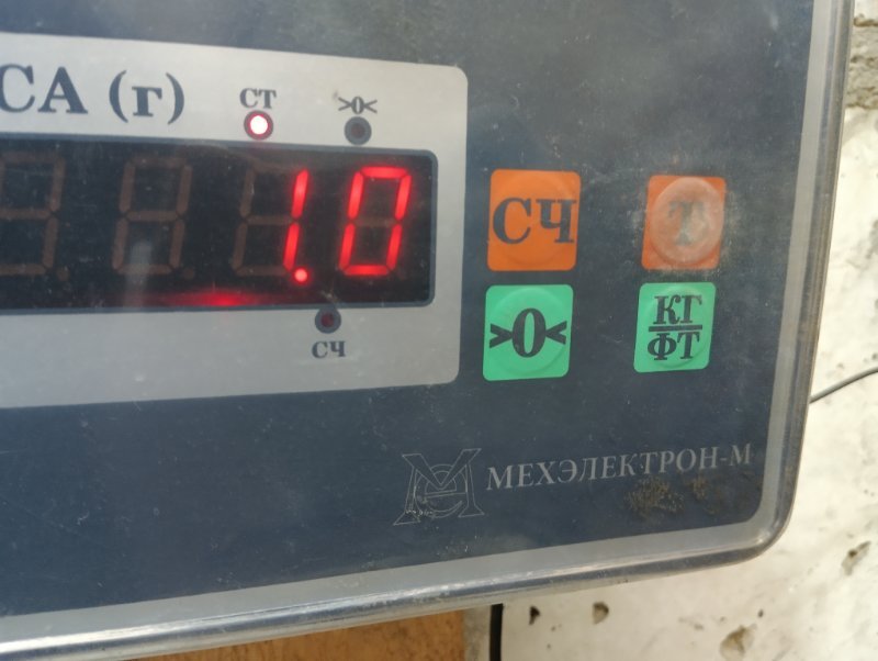 Трубка ГУР