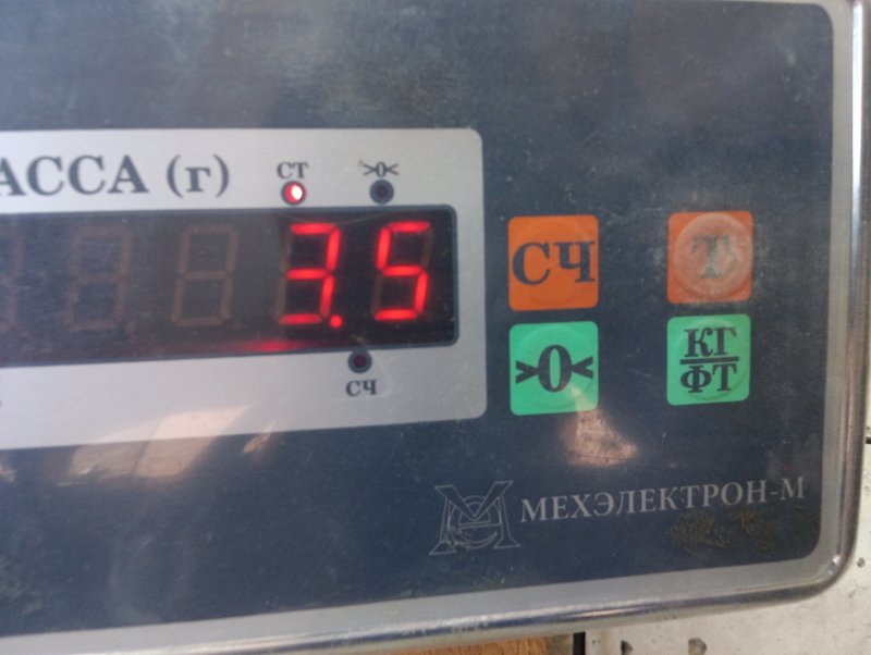 Бампер передний