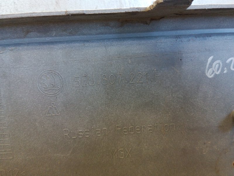 Бампер передний