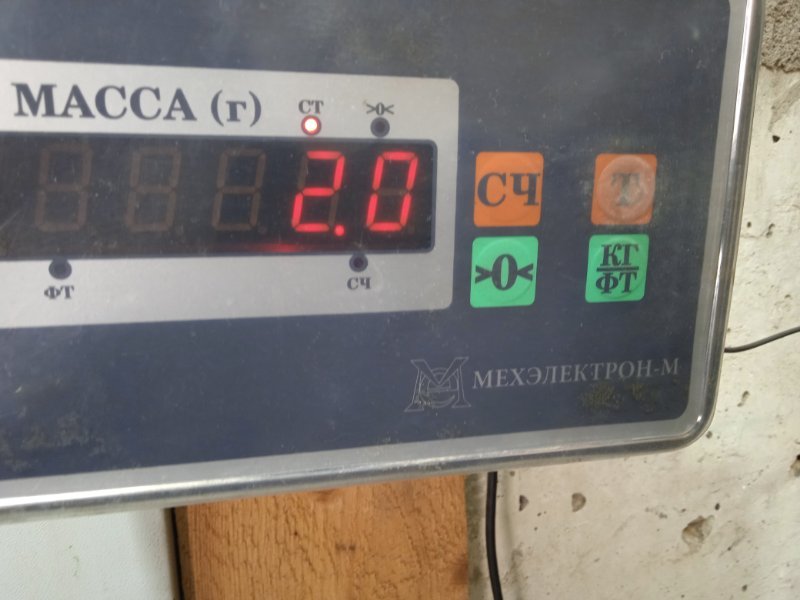 Обшивка двери