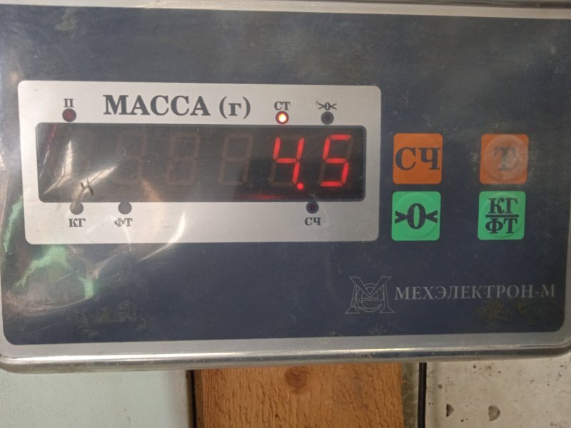 Усилитель переднего бампера