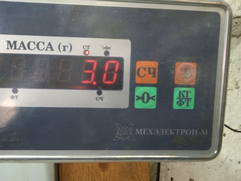 Стабилизатор поперечной устойчивости передний