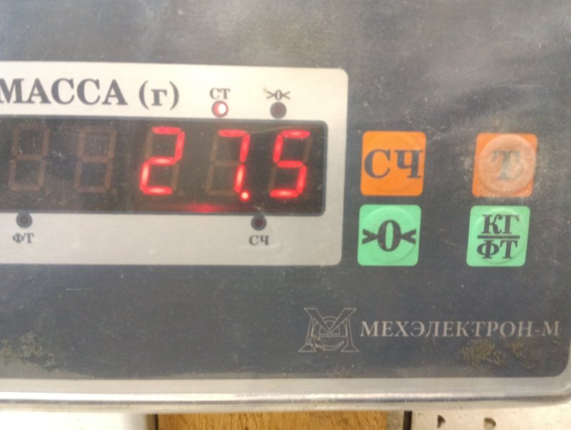 Сиденье салонное