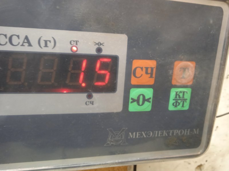 Рычаг стояночного тормоза