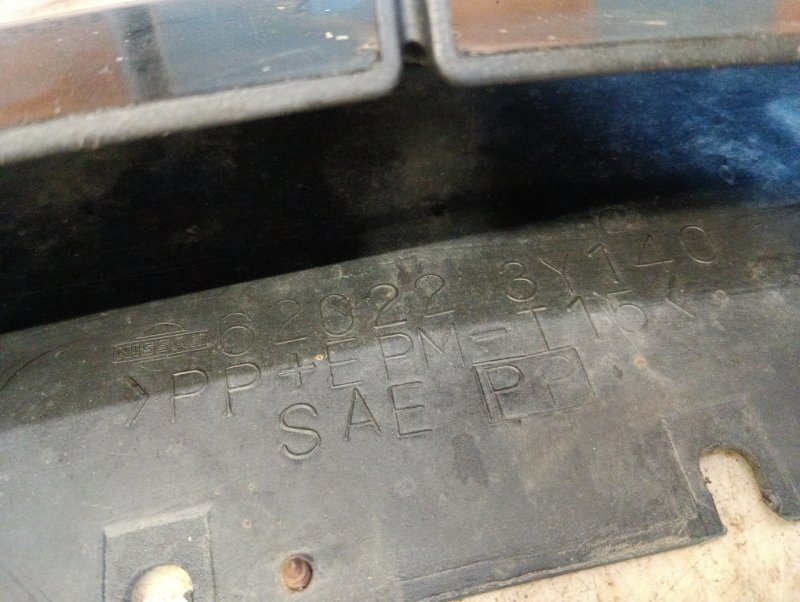 Бампер передний