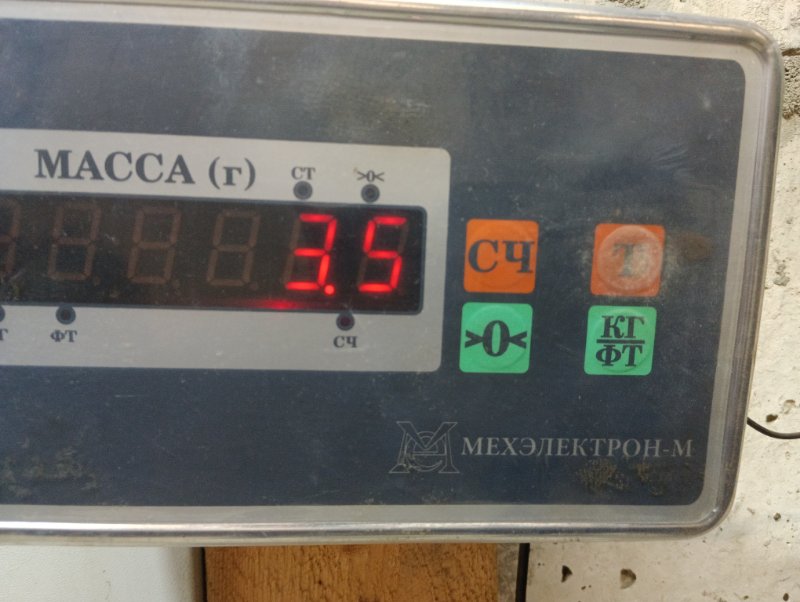 Крыло переднее левое