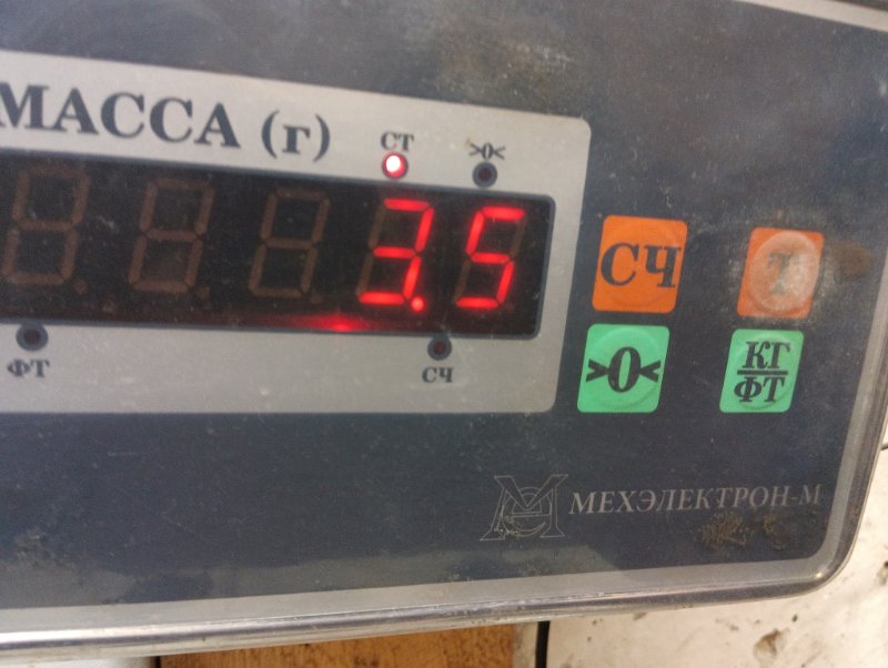 Крыло переднее правое