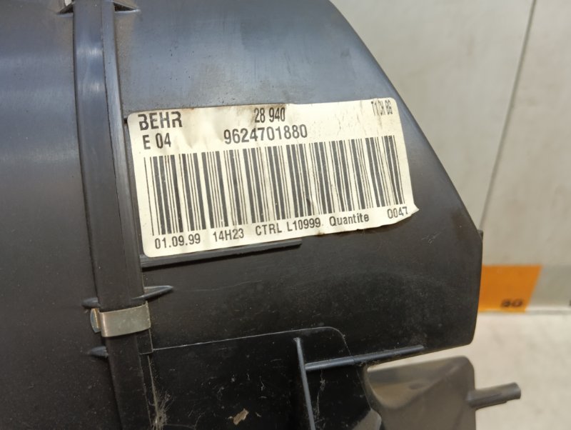 Корпус отопителя