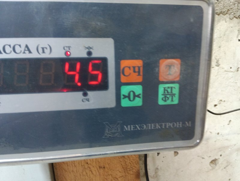 Усилитель переднего бампера