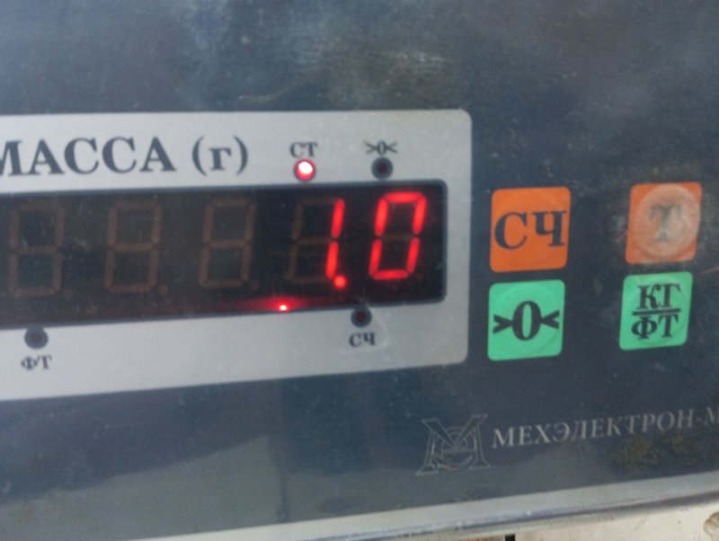 Усилитель переднего бампера