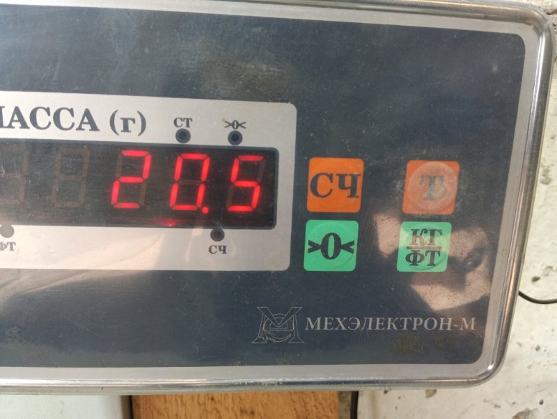 Сиденье салонное
