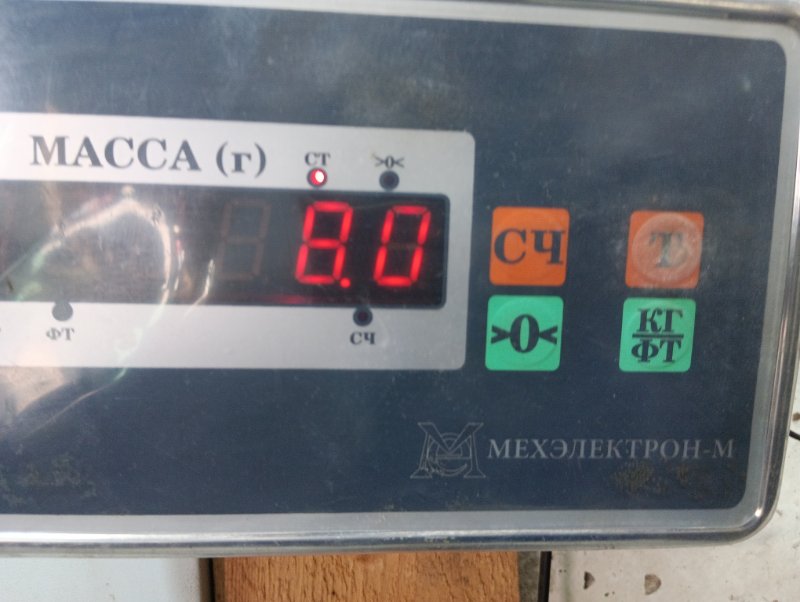 Балка передняя продольная