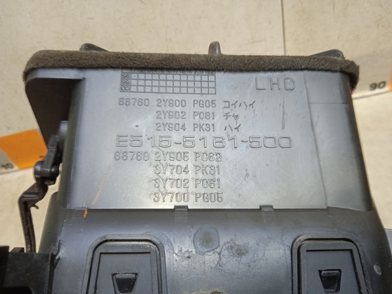 Дефлектор воздушный