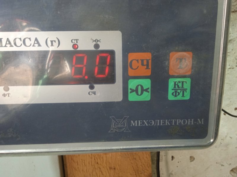 Рейка рулевая