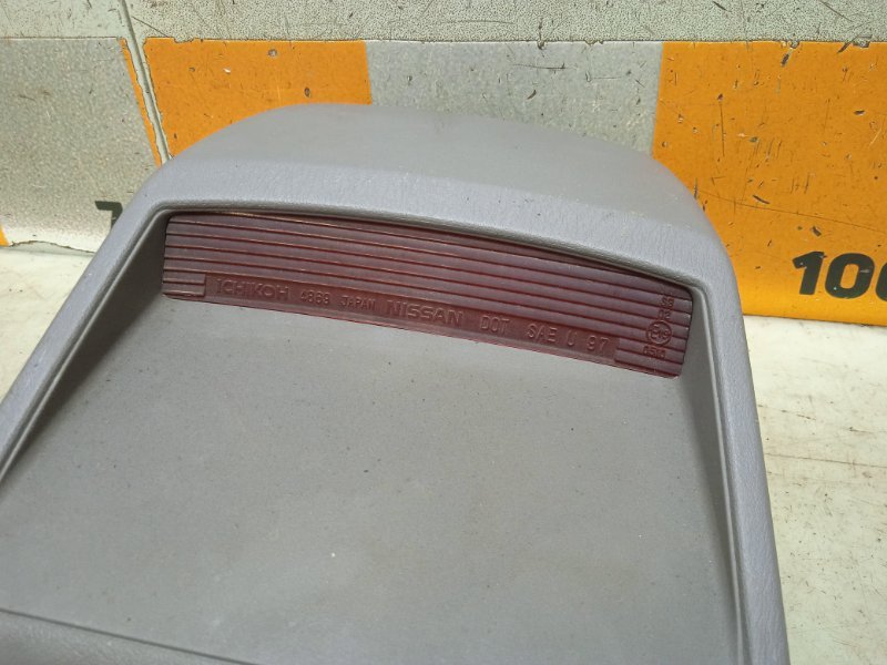 Фонарь задний (стоп сигнал)