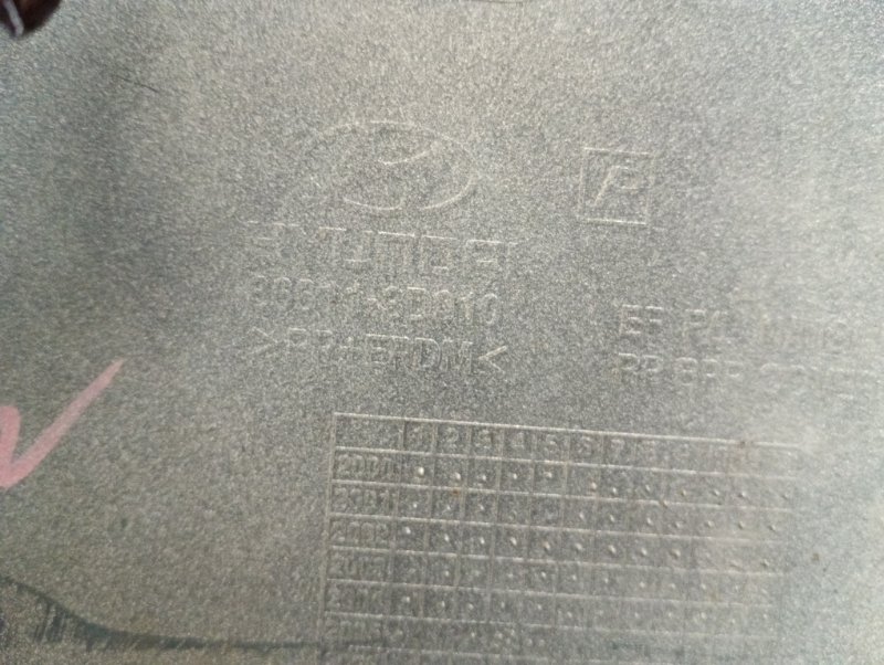 Бампер задний