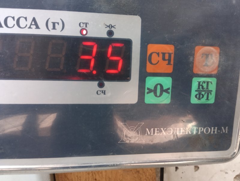 Обшивка двери