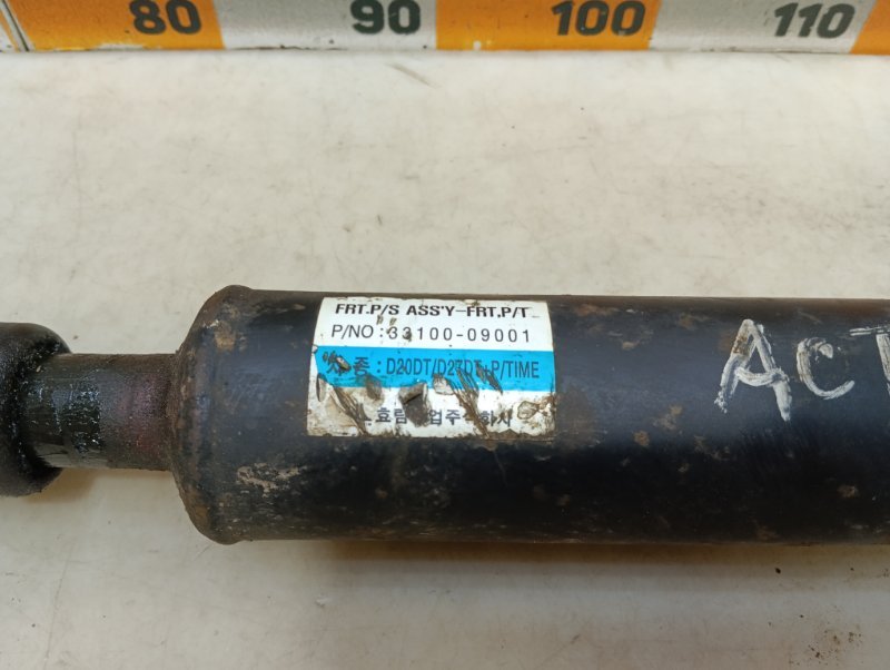 Вал карданный