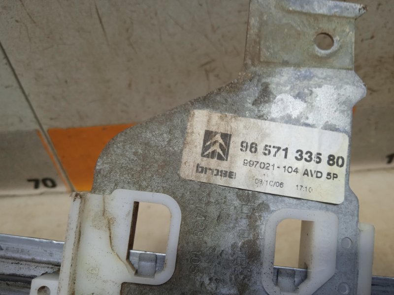 AP-0017551954 AP-0017551954