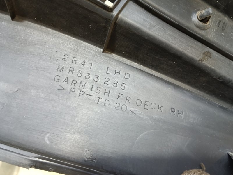 Планка под лобовое стекло