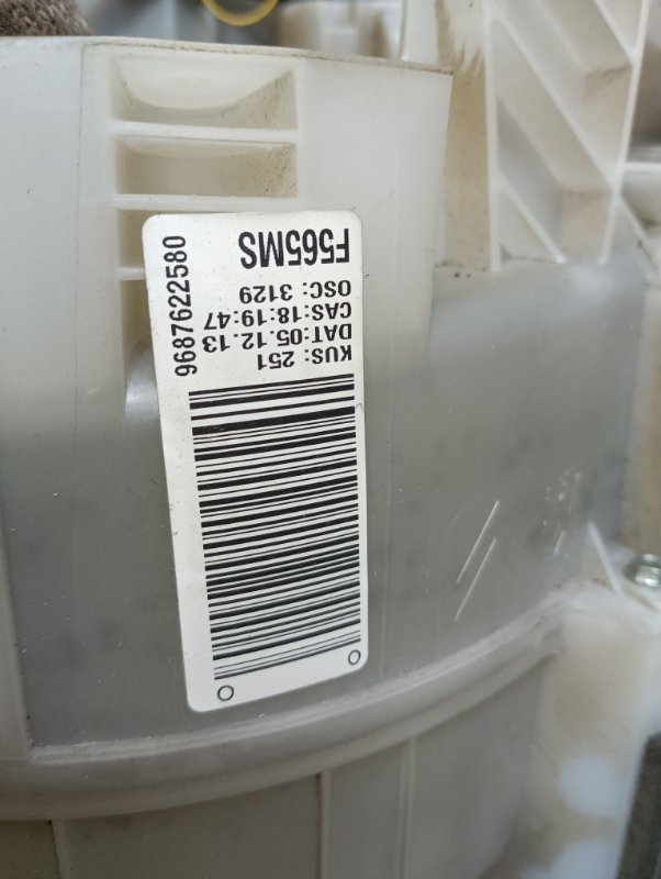 Корпус отопителя