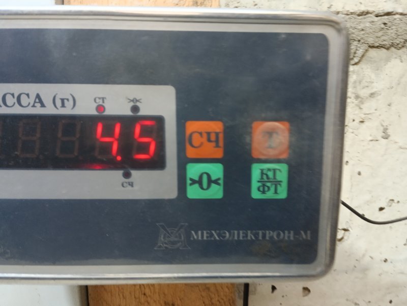 Усилитель переднего бампера