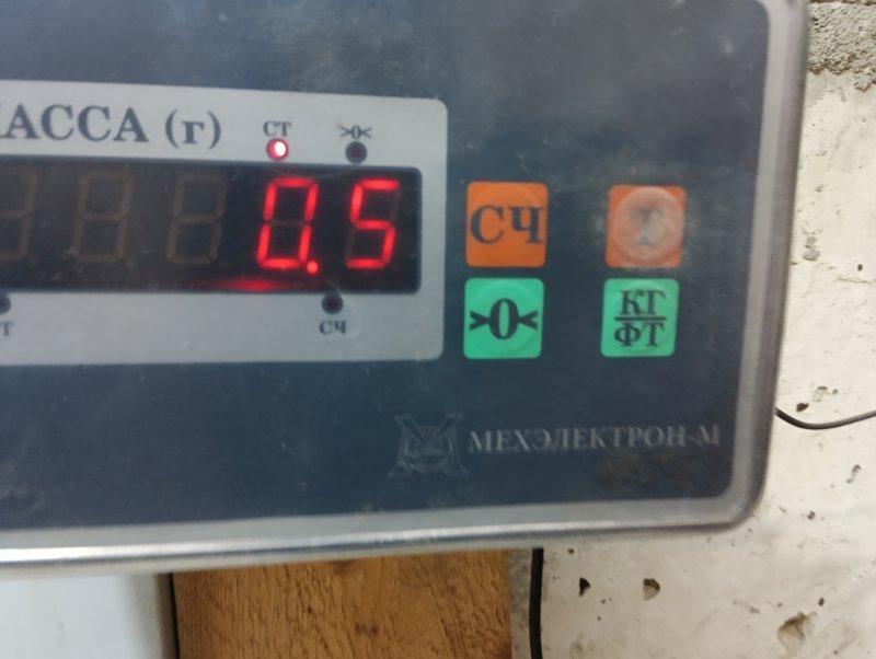 Планка под лобовое стекло